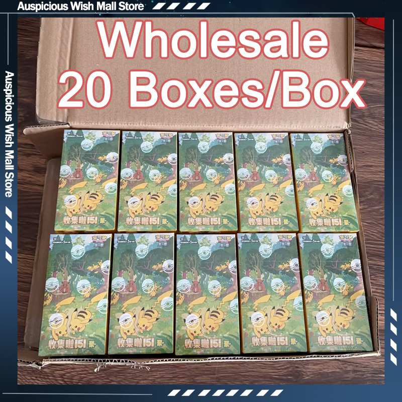 Party Games Box - Оптовая продажа коллекционных игровых карт Pkm