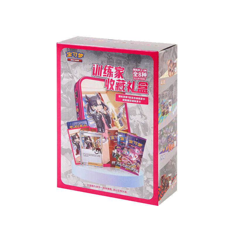 Оригинальный подарочный бокс-с – обзор и цена Party Games Box
